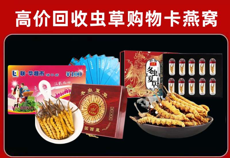 昭通回收购物卡