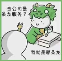 昭通得宝烟酒回收店