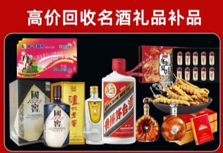 昭通回收80年茅台公司在哪？